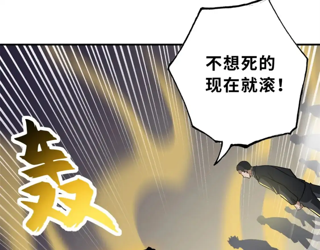 122 众怒21