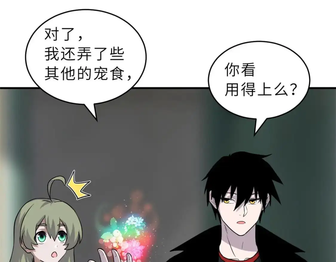 129 登门谢罪118