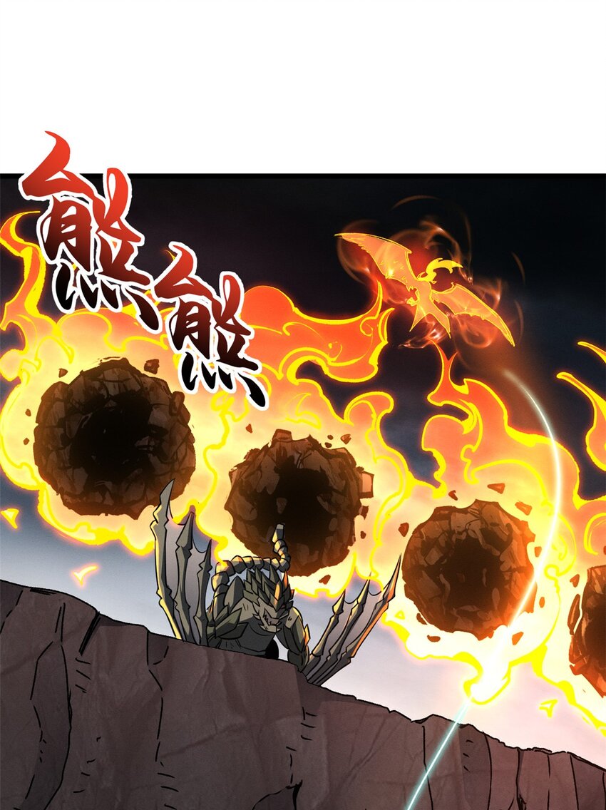 54 引蛇出洞20