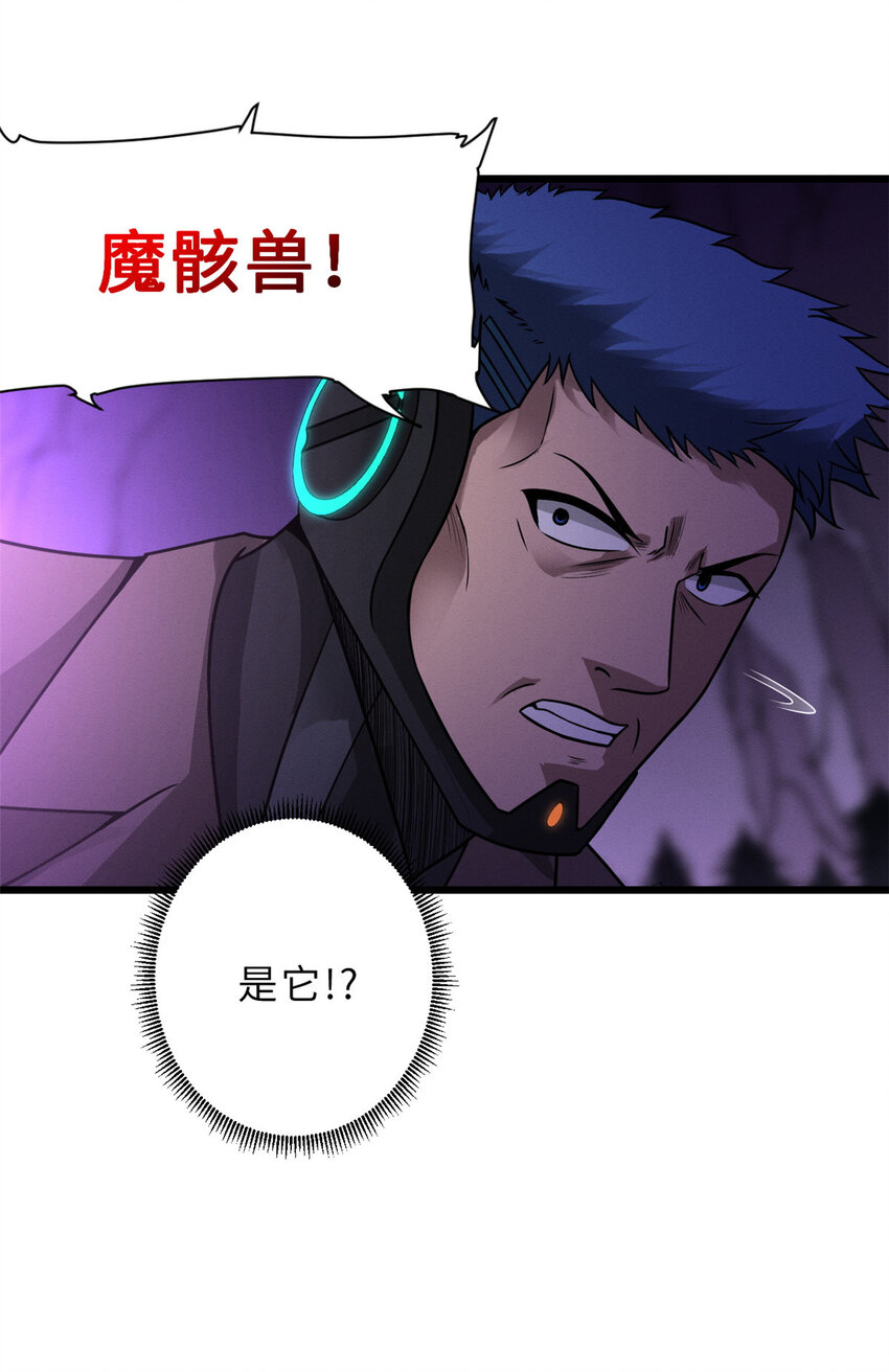 23 别怪我做事无情！44