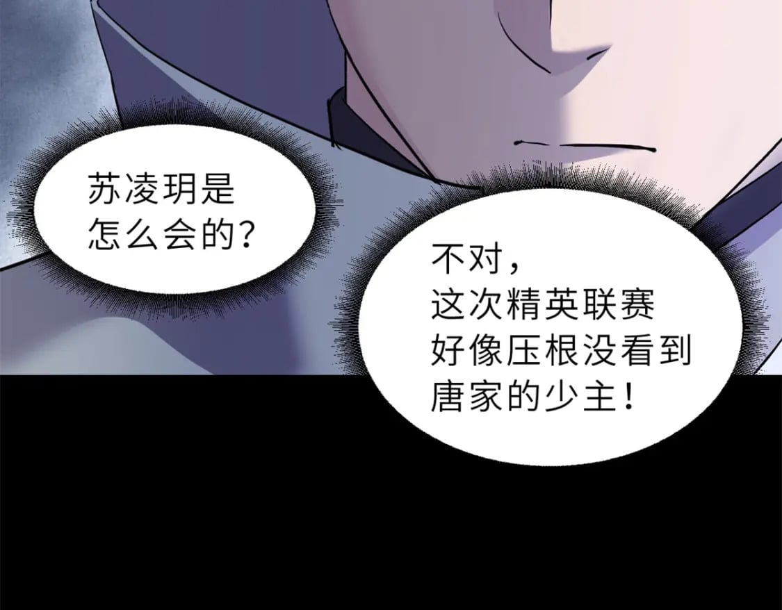 91 交锋150