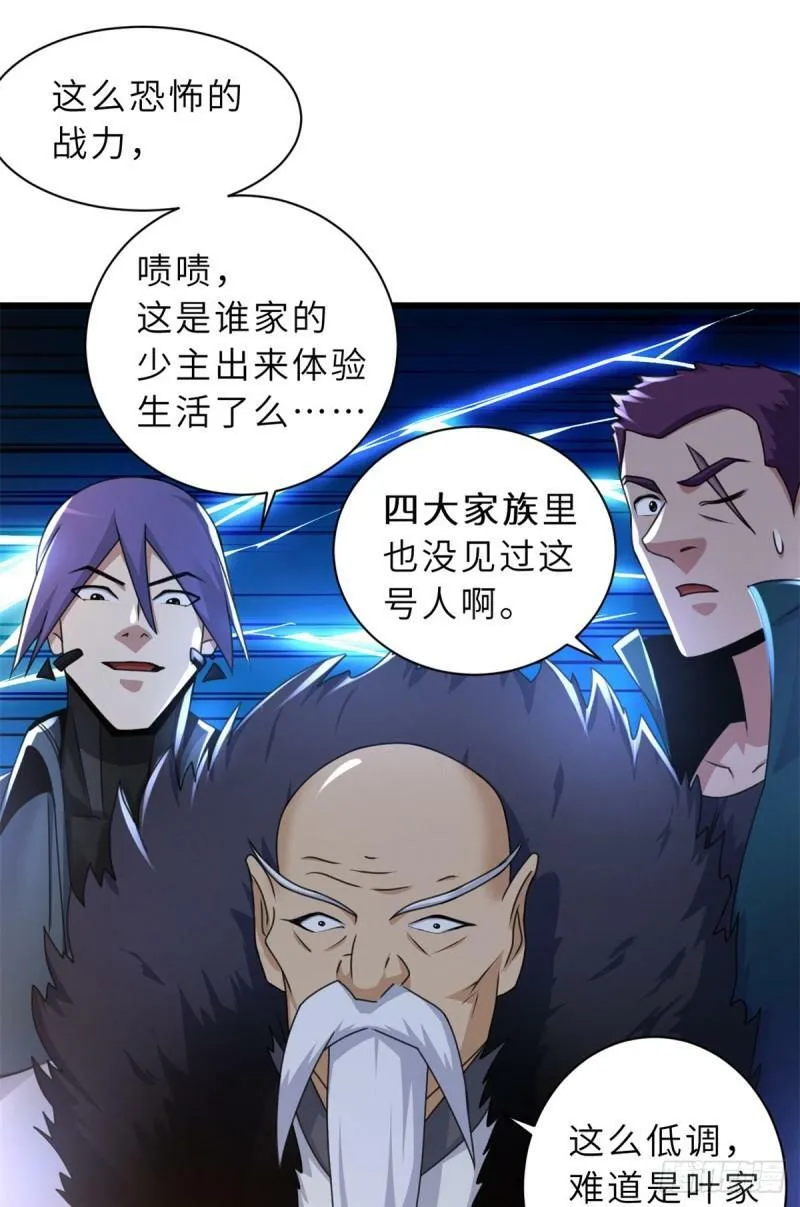 31 你的导师是谁啊？27