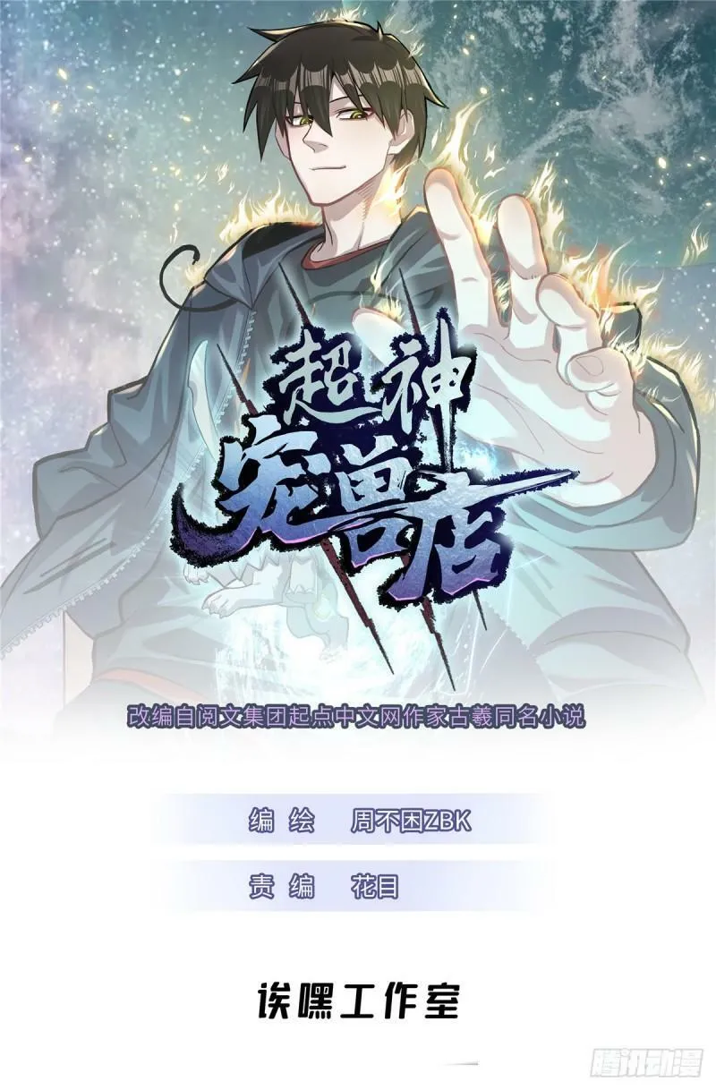 30 王者的实力63