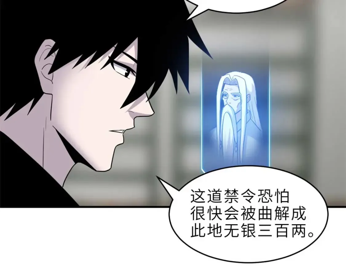 140 安比81