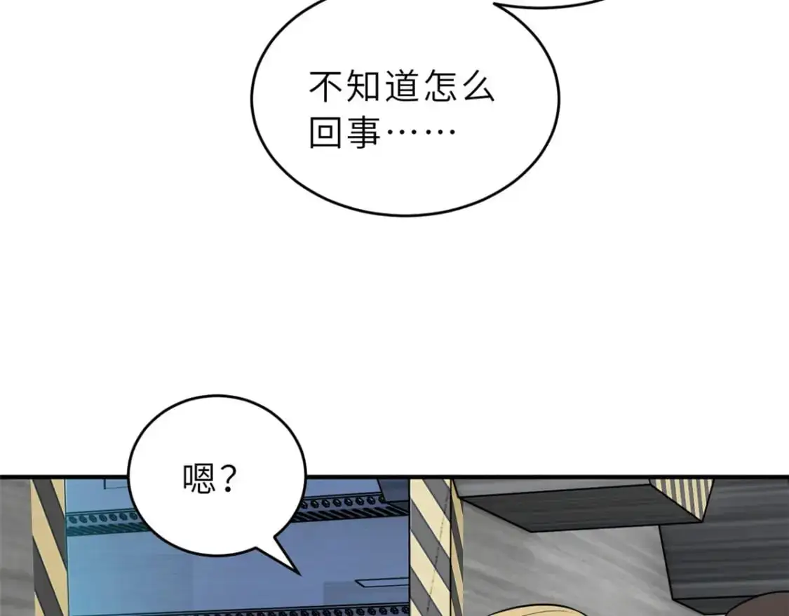 130 跟踪125