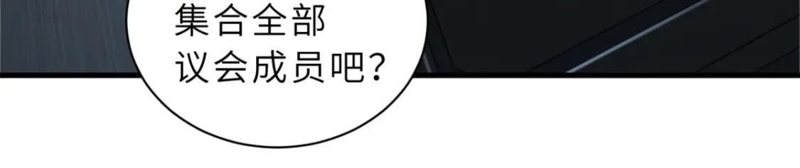 105 星空会议19