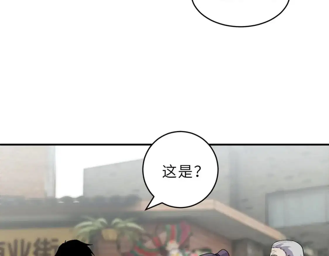 129 登门谢罪19