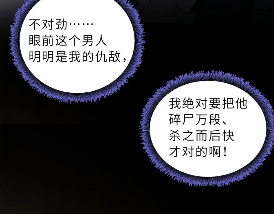 82 正经修炼72
