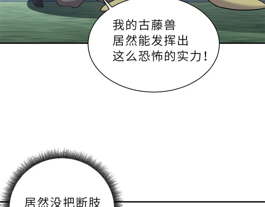 95 誓死效忠122