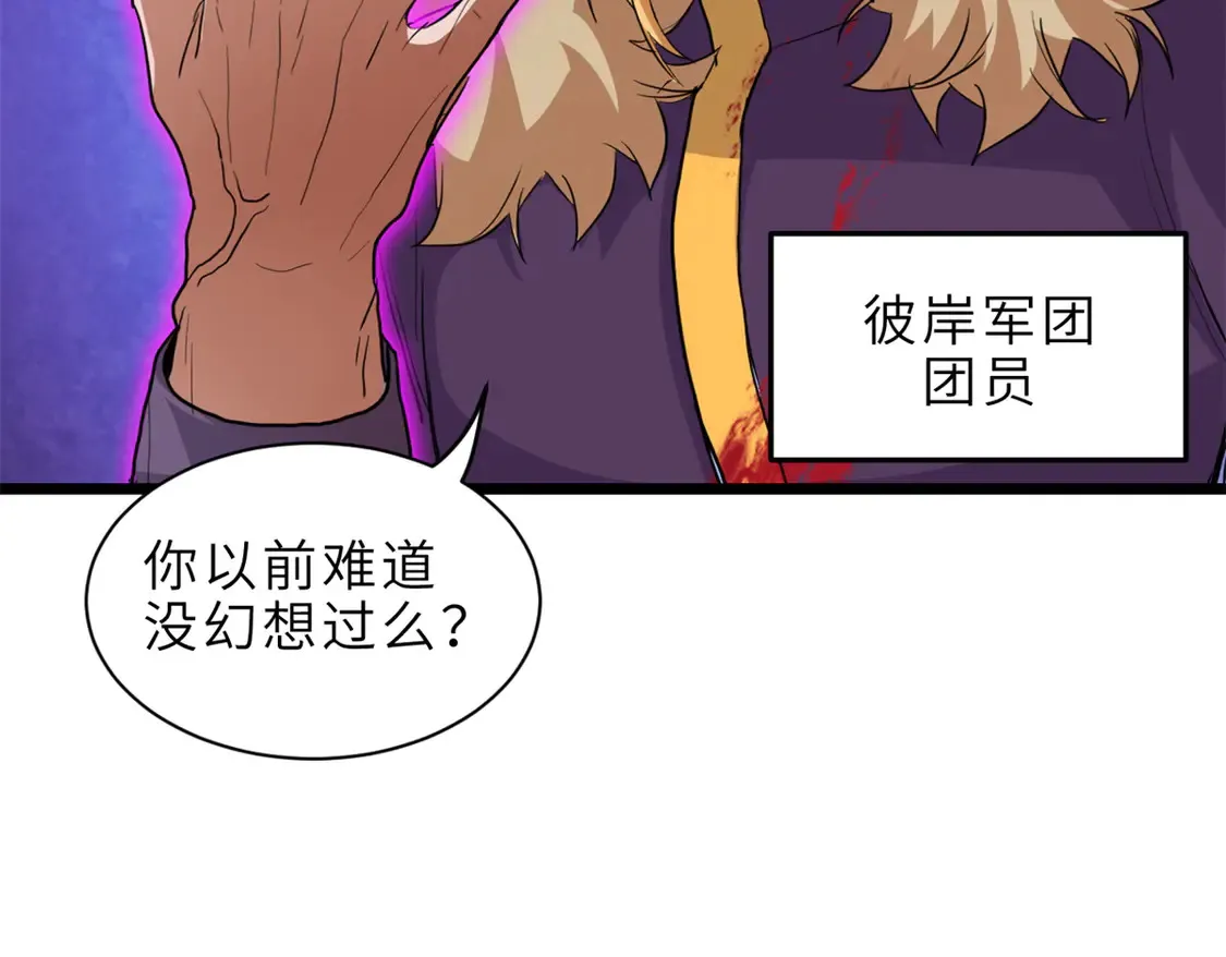 145 来临43