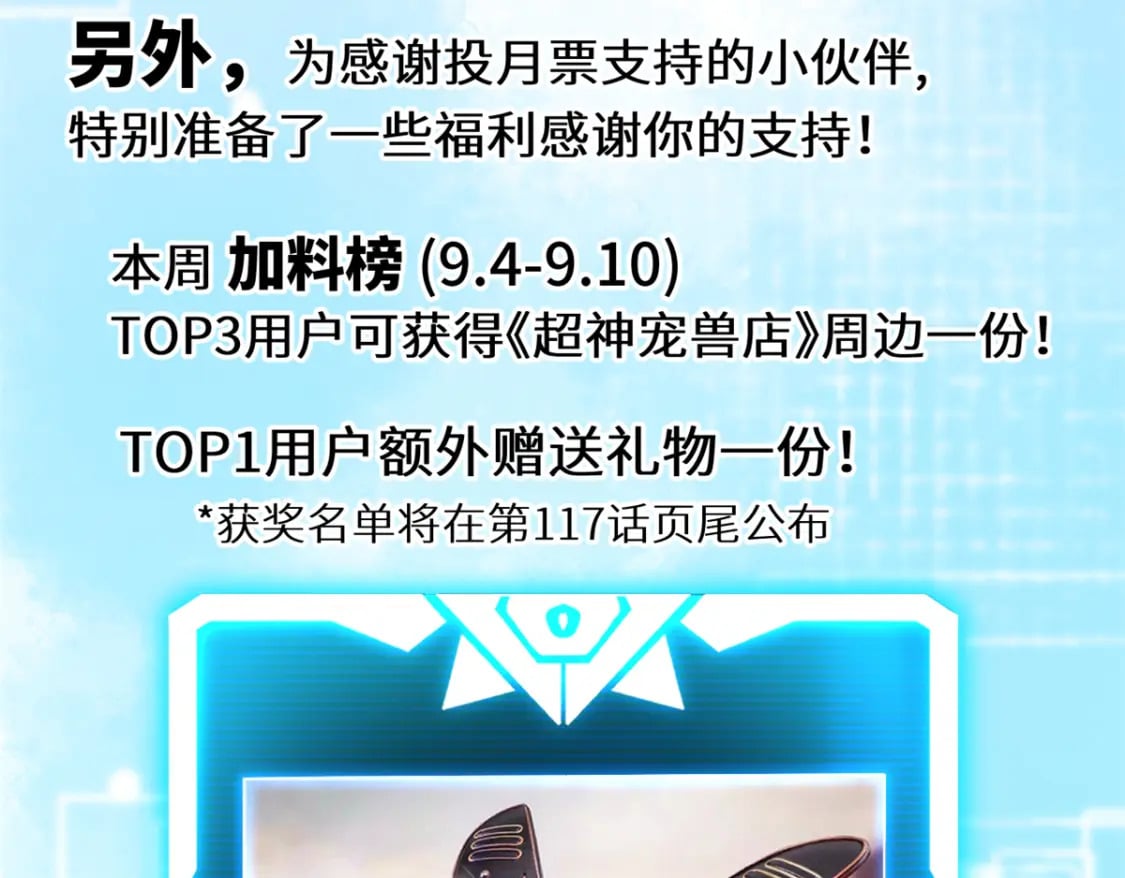 116 斗兽140