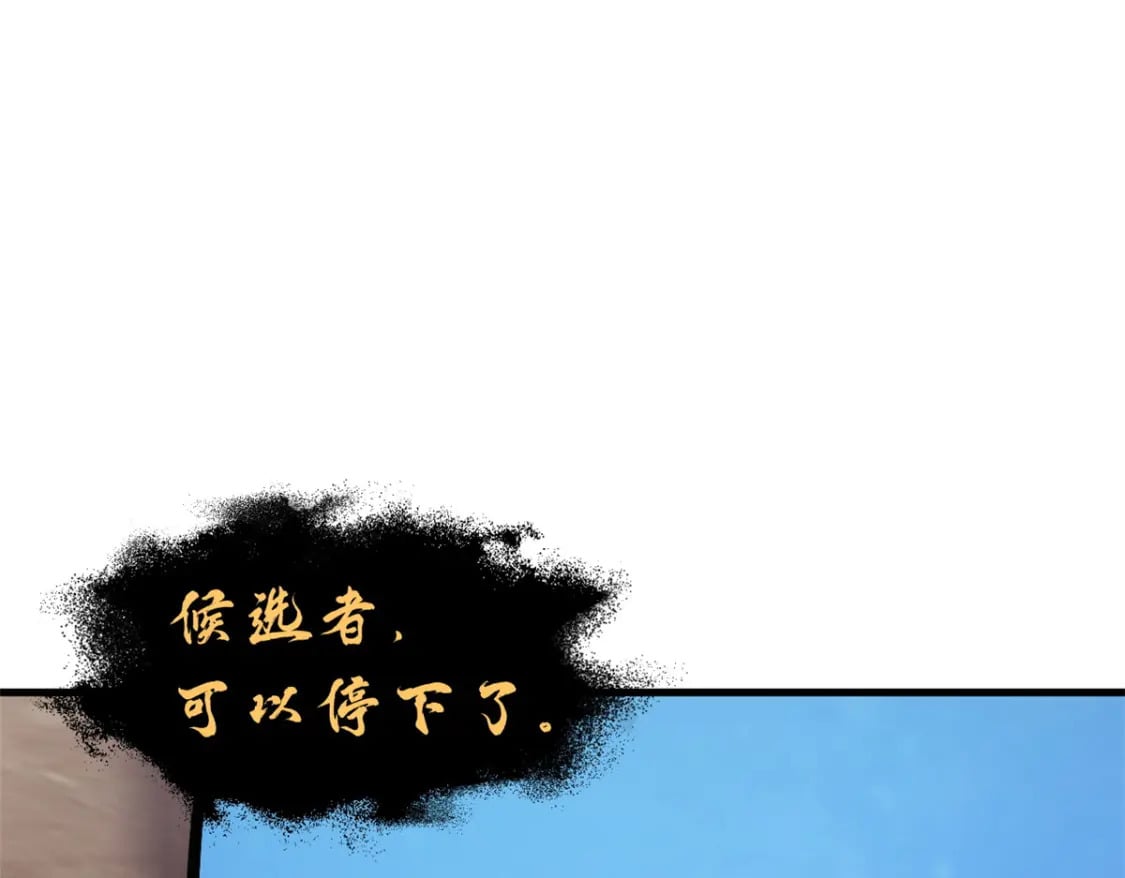 110 龙骨阶梯169