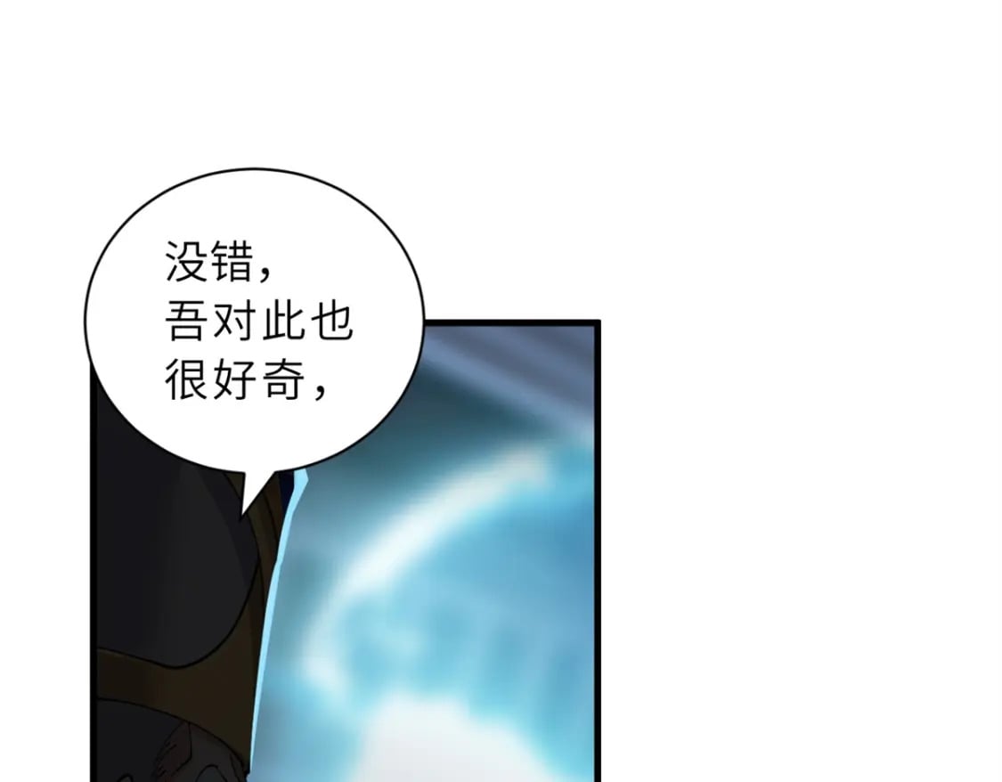 105 星空会议46