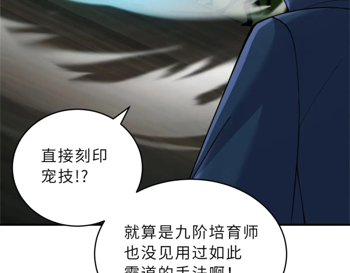 95 誓死效忠79