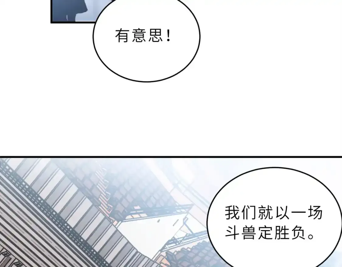 133 圣灵之姿50