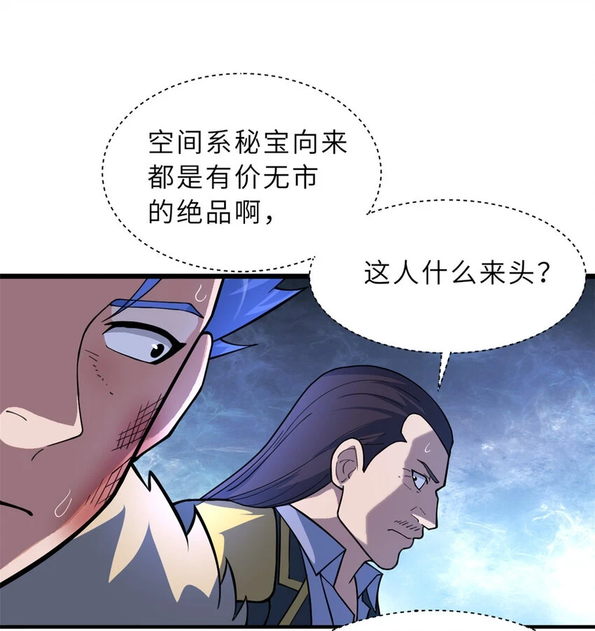58 再获两宝5