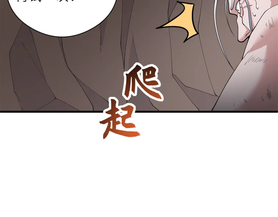 106 星空之主124