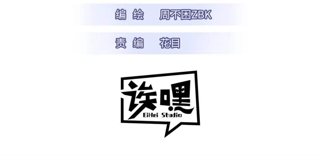 87 天劫2