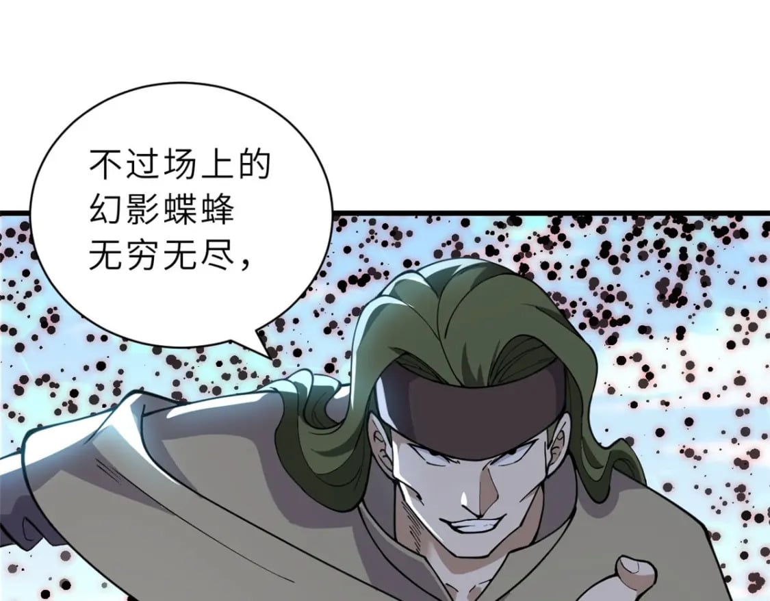 80 首战告捷147