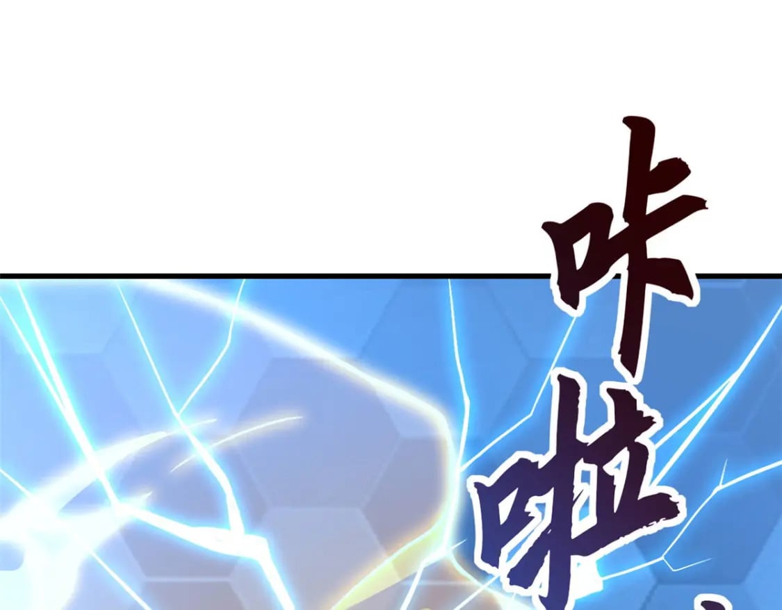 74 死到临头，还在嚣张？63