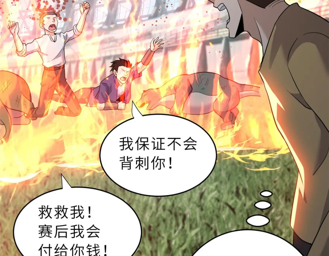 80 首战告捷19