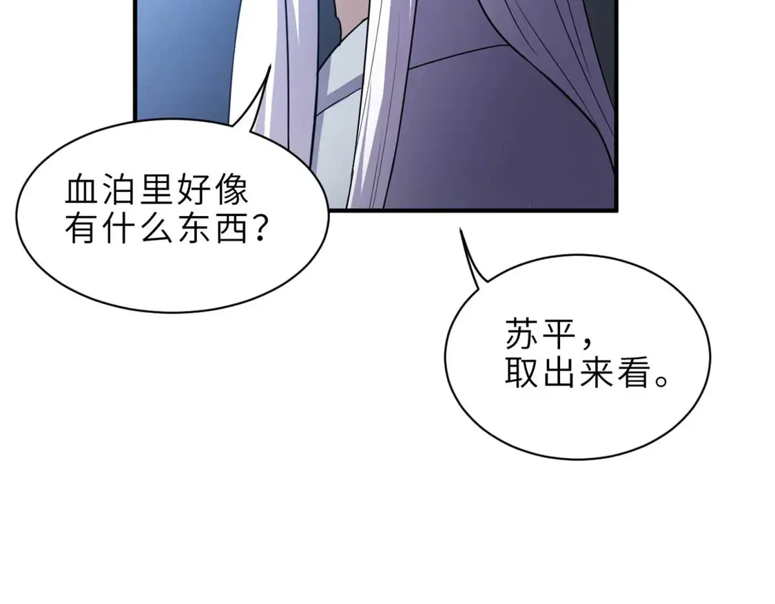 141 浮出水面135