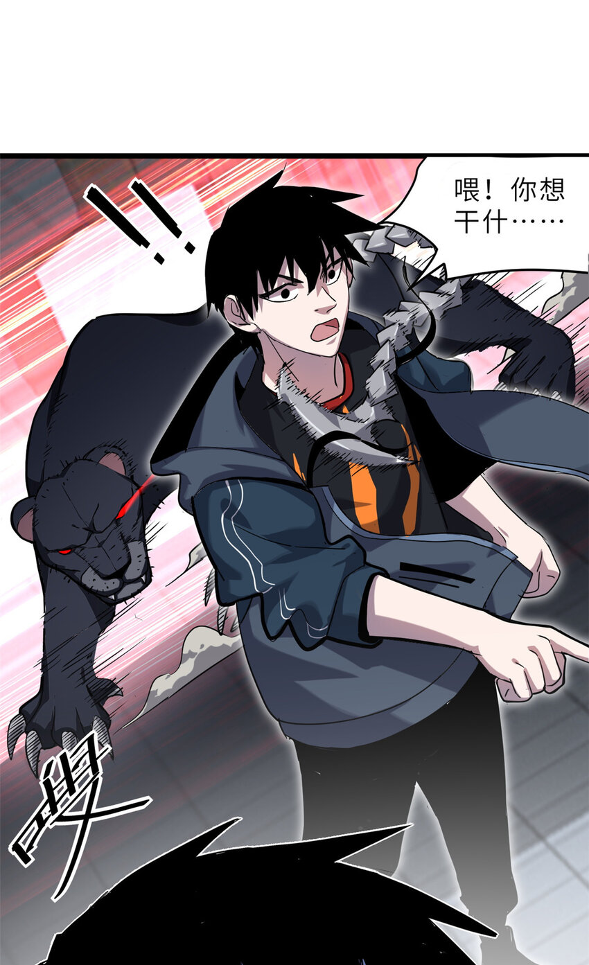01 超神已绑定！65