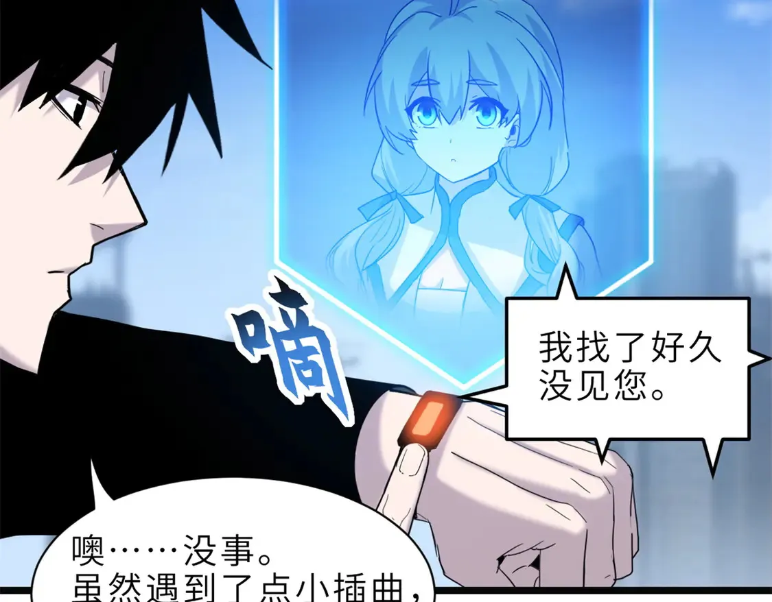 142 应对119