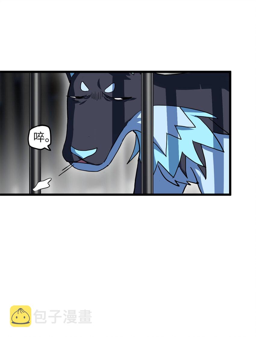 01 超神已绑定！51