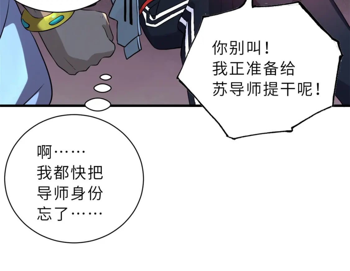 79 正式开赛52