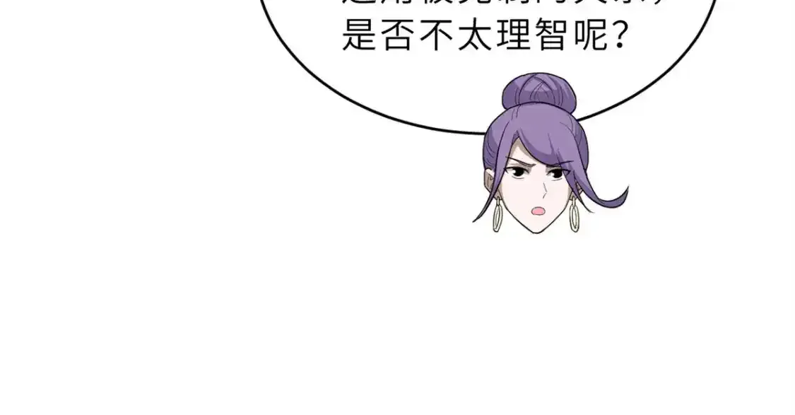 133 圣灵之姿97