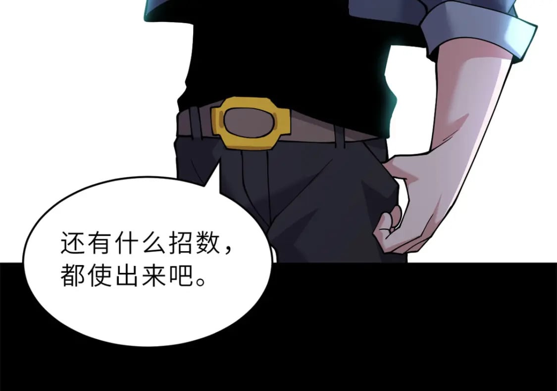 92 雷鸣凶杀阵76