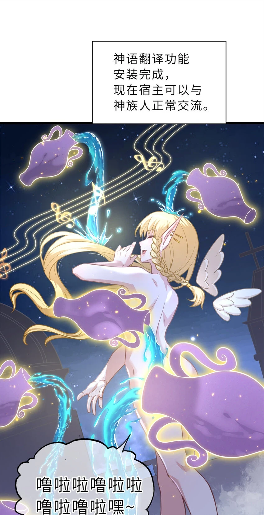 61 神女27