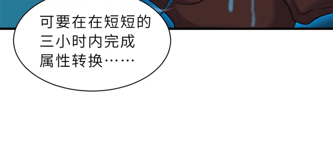 116 斗兽109