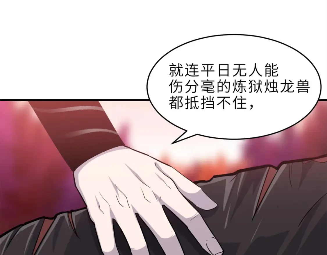 139 怀疑20