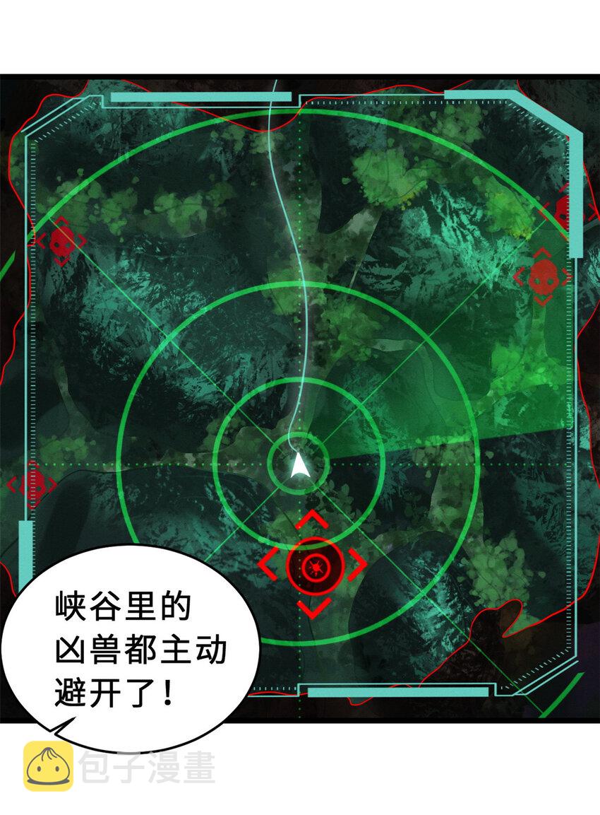 22 又让他装到了！9