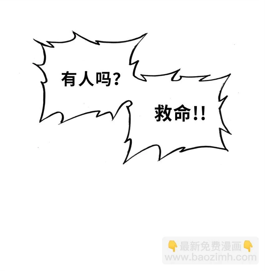 62 神晶50