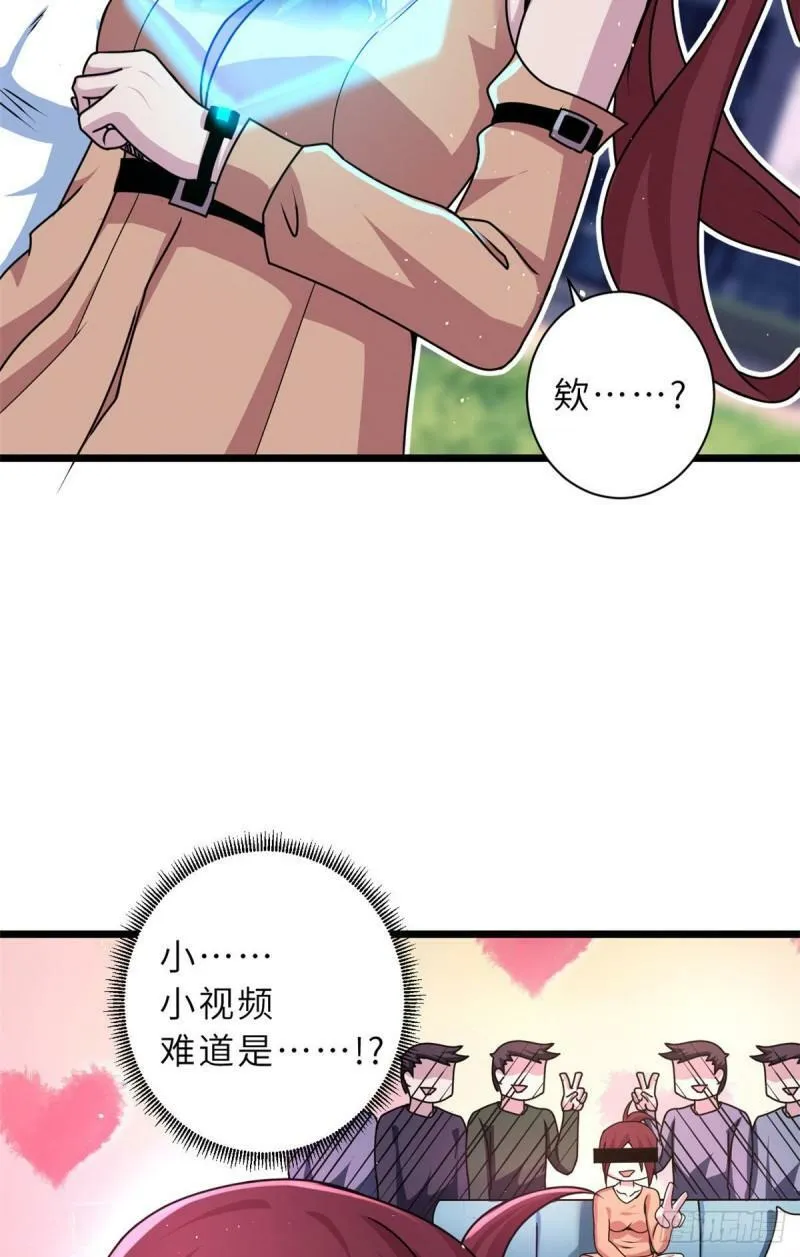 28 想和你拍点小视频28