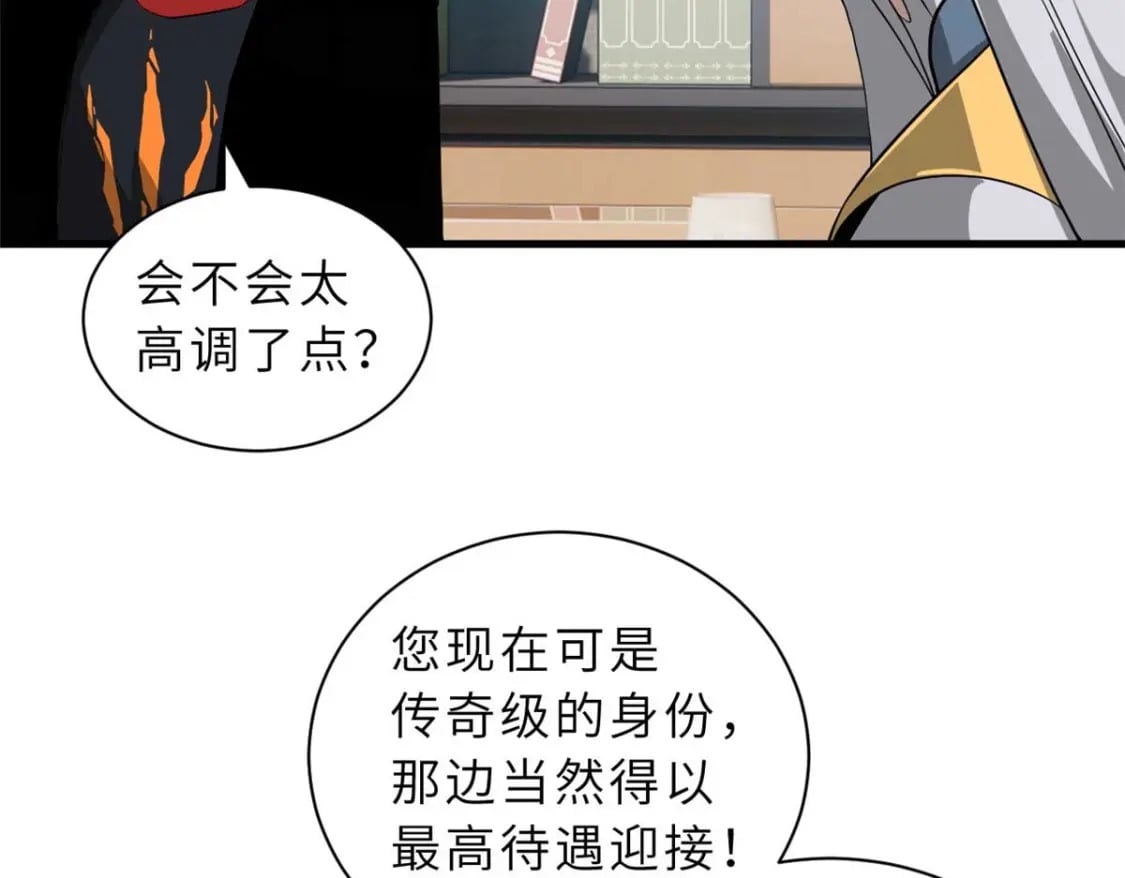 114 出发39