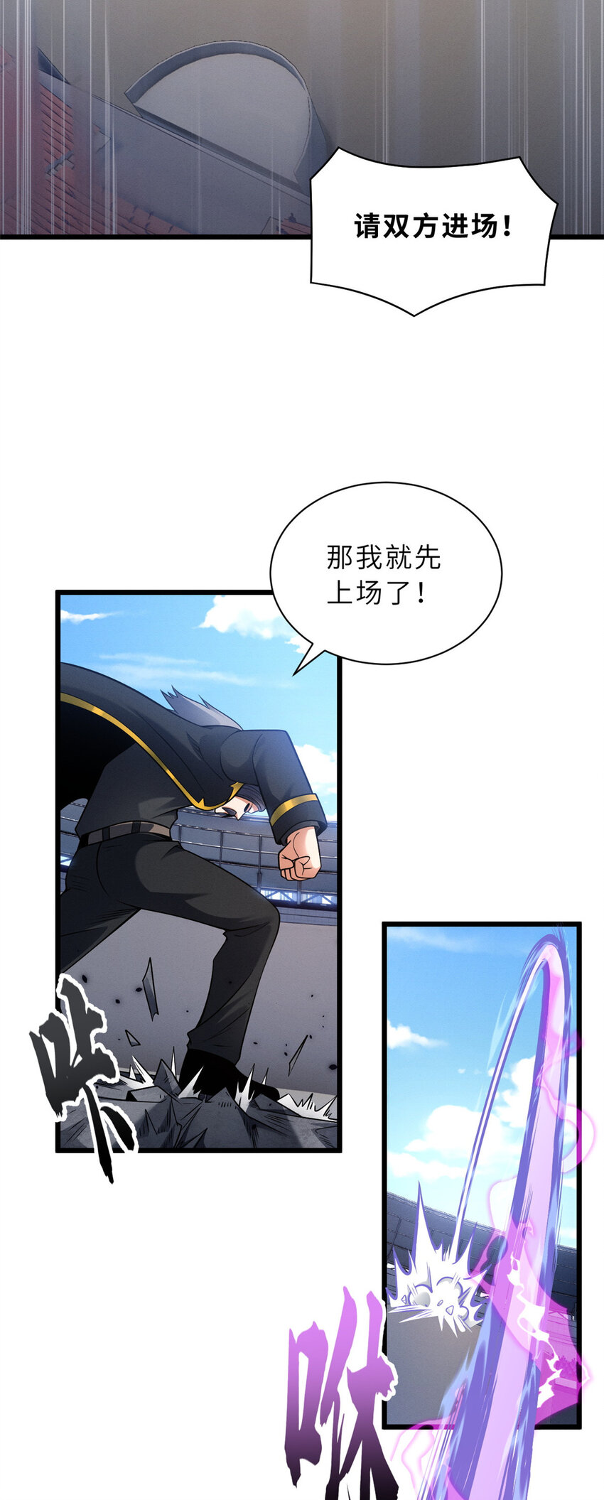 46 给个交代！28