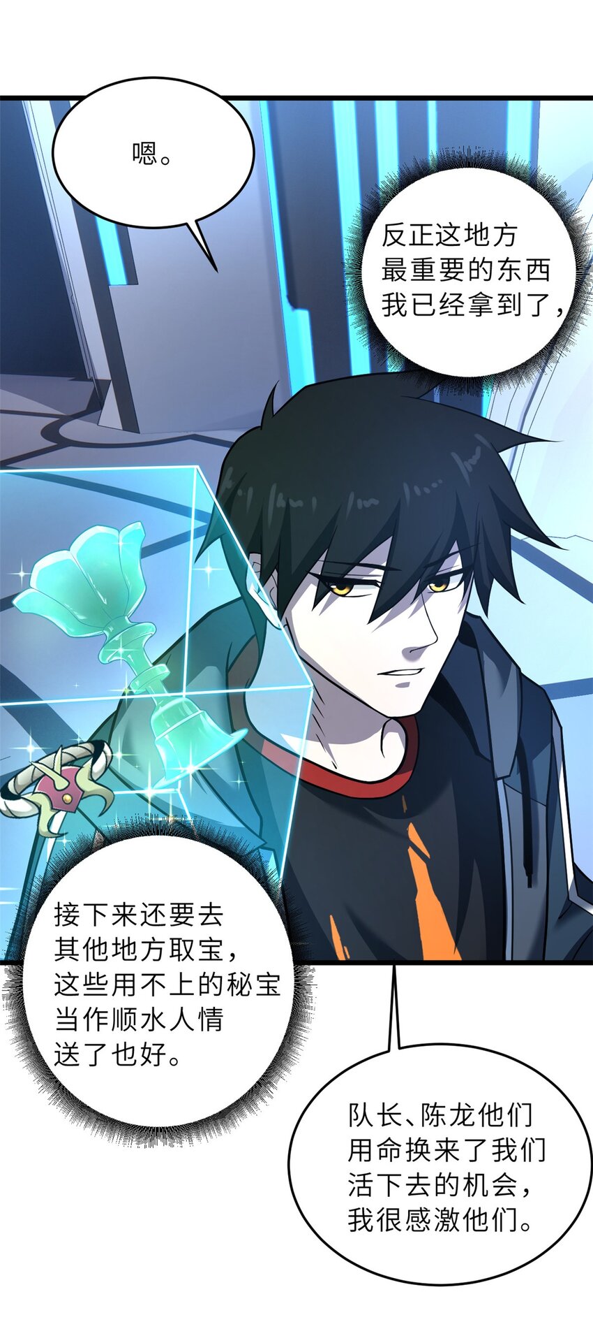 57 强买强卖14