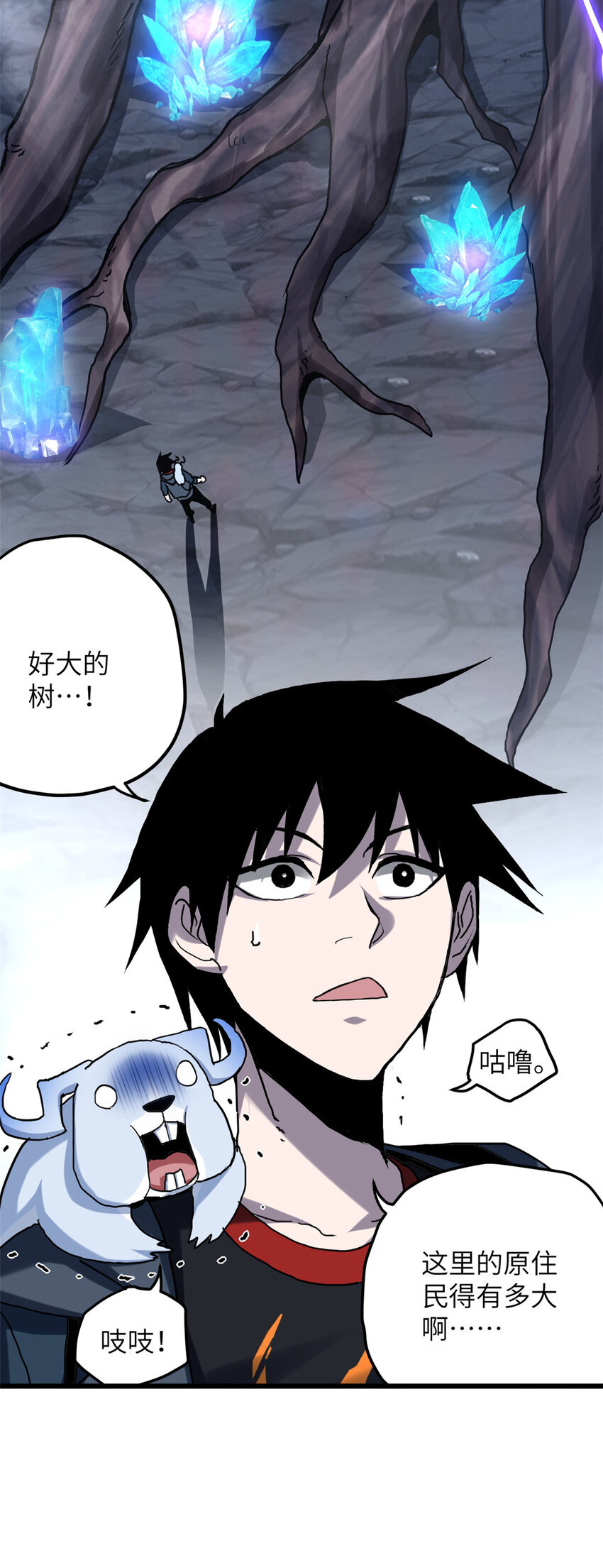 03 无限复活！2