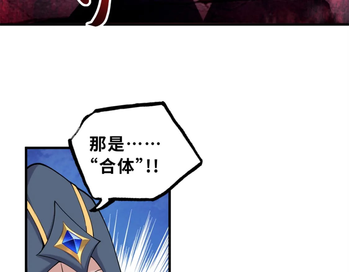 103 诸神铁壁138