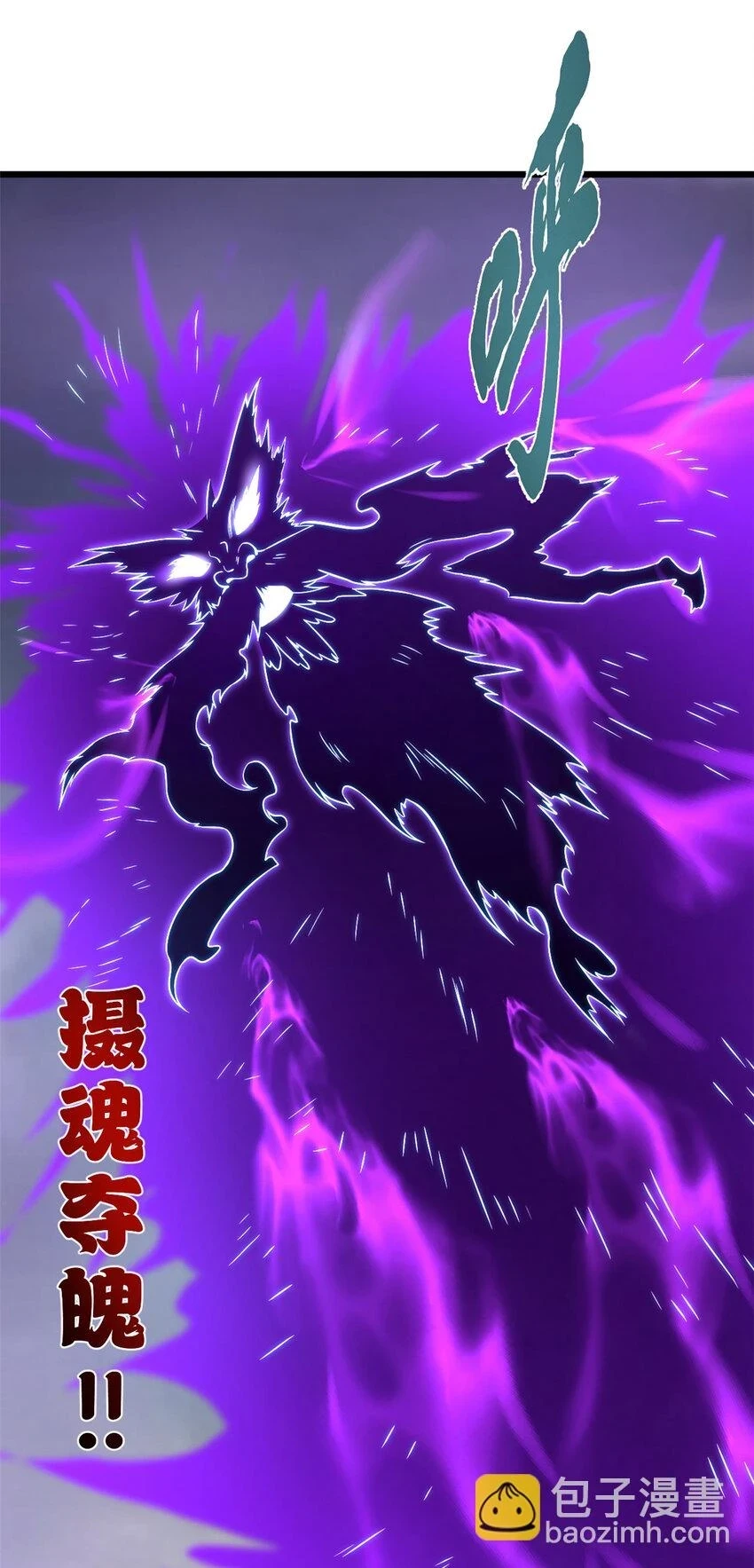 59 大战唐家！39