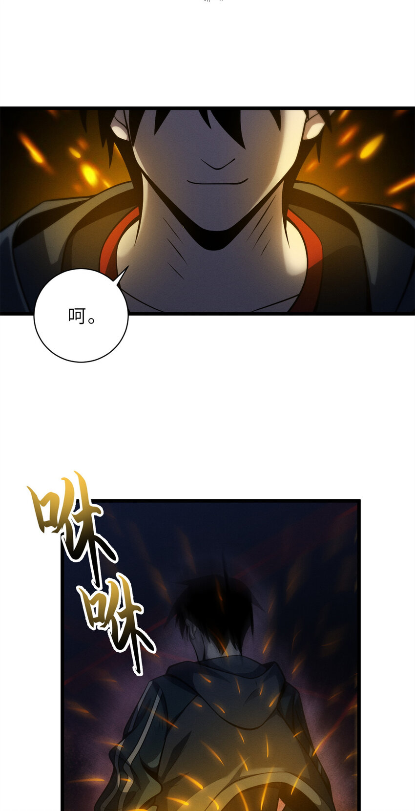 41 龙江第一帅！30