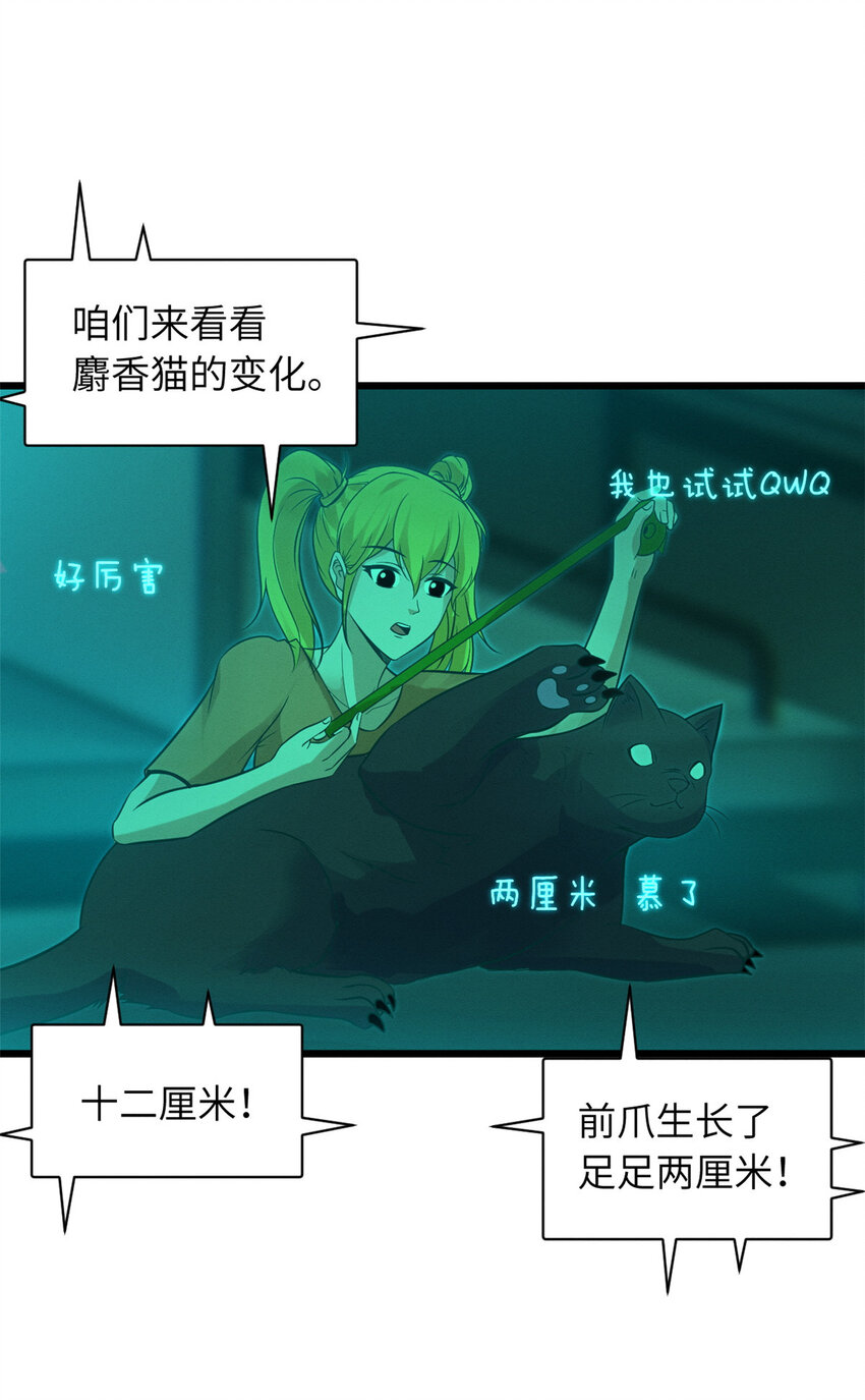 18 来自战队的邀请32