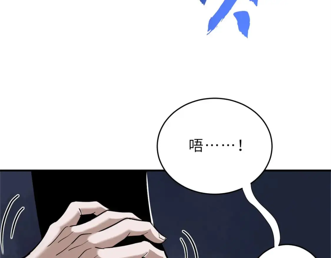 122 众怒10