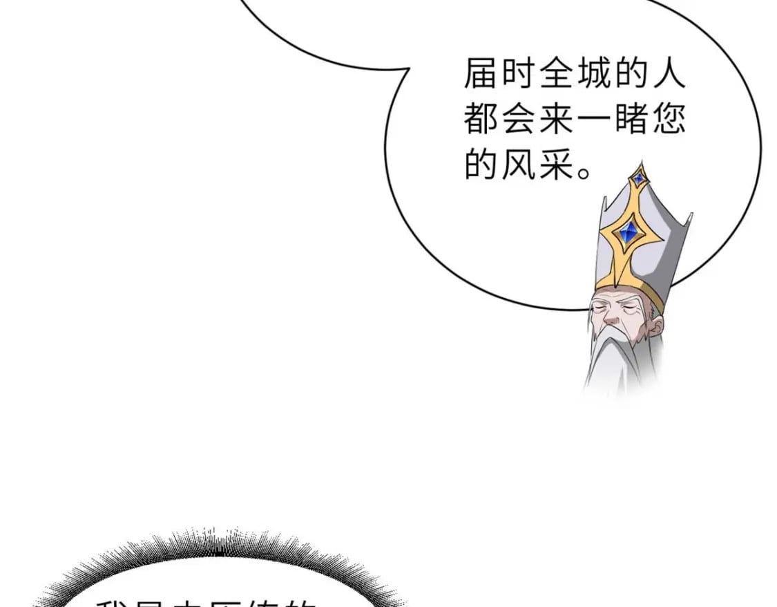 114 出发41