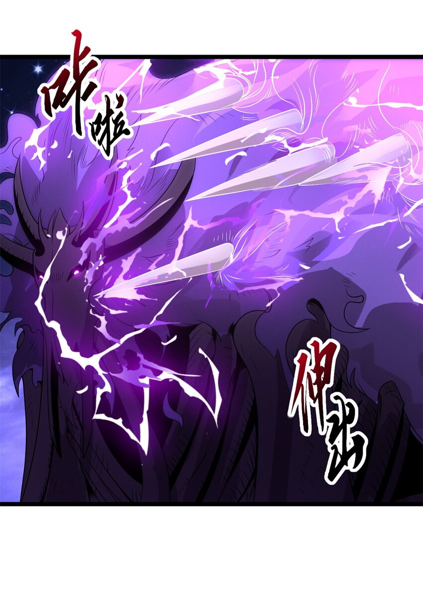 25 讨伐魔骸兽！34