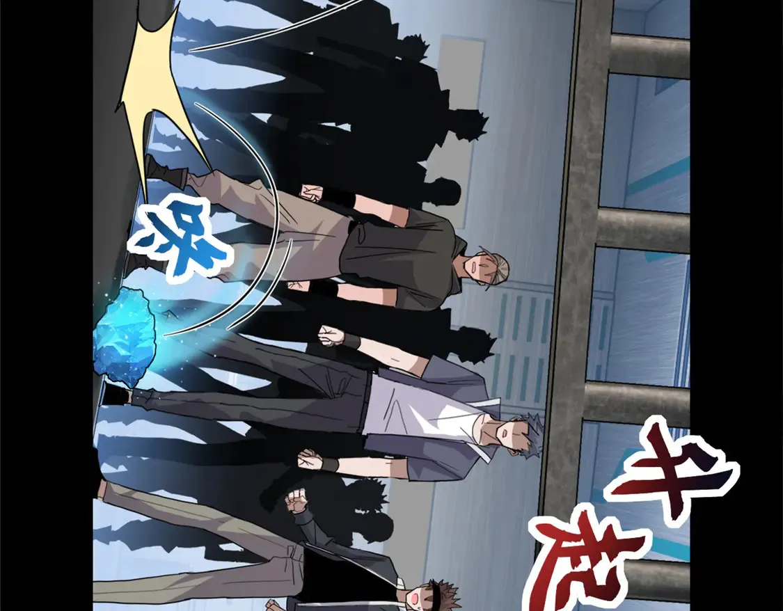 143 失控36